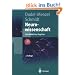 Neurowissenschaft: Vom Molek�l zur Kognition (Springer-Lehrbuch)