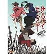 Samurai Champloo - Collector's Box