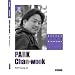 Korean Film Directors - 'PARK Chan-wook'