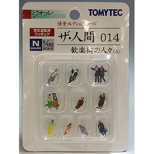 Cover image : ジオコレ 情景コレクション ザ・人間 014 歓楽街の人々(A)