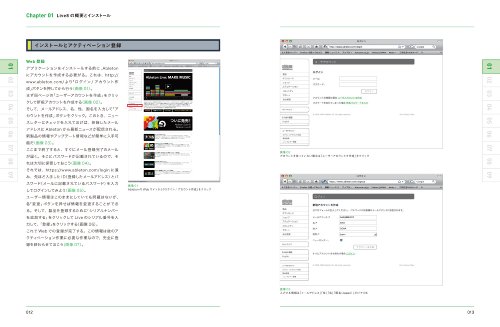 MASTER OF Live 8