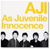 As Juvenile Innocence