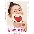 ������������ ���؈�����(������萶�YDVD2���g)