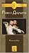 All Products : Romeo And Juliet / Romeo I Djulietta. Ballet [VHS]