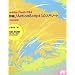 Adobe Flash CS4 �ڍ�!ActionScript3.0����m�[�g[���S������](CD-ROM�t)