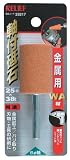 まとめ買い 5個セット「RELIEF　軸付砥石 金属用WA材 円柱型25Φx38t 【x4本セット】[28217]」