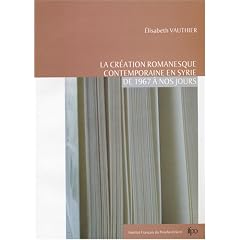 La cr�ation romanesque contemporaine en Syrie de 1967 � nos jours
