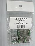 ワゴ 差込みコネクタ 5入 8極