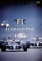 F1 LEGENDS