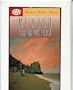 Mexico-Baja the West Coast [VHS]