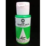 AeroflashColor(LuminousGreenE-099)1Bottleof35mlFromHolbeinJapan
