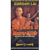 Master Killer Collection: Return of Master Killer - Return to the 36th Chamber [VHS]
