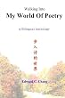 Walking Into My World Of Poetry: A Bilingual Anthology