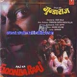 Aaj ka goonda raaj