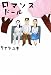 ���ޥ󥹥ɡ��� (������������֥å���)