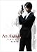 【数量限定】「Ａｎ Ａｓｓａｓｓｉｎ　アサシン 」クリアファイル馬場良馬Ver.
