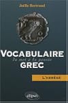Vocabulaire grec : Du mot � la pens�e...