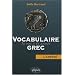 Vocabulaire grec : Du mot � la pens�e  -  L'abr�g�