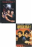 American Ninja 4 - The Annihilation / American Ninja 5 (David Bradley) (2 Pack)
