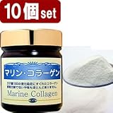 飲みやすいコラーゲン 10個セット 800g/約400日分