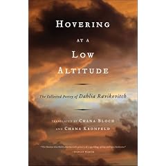 Hovering at a Low Altitude: The Collected Poetry of Dahlia Ravikovitch