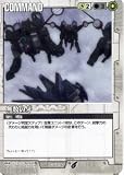 【ガンダムウォー】無数の牙