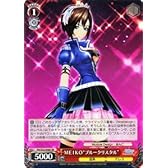 ヴァイスシュヴァルツ ＭＥＩＫＯ“ブルークリスタル”（SR） ブースター 初音ミク Project DIVA f 収録カード