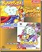 Pajama Sam 2-Pack: You Are What You Eat From Your Head to Your Feet and Life is Rough When You Lose Your Stuff (PC)