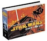 Creating the Worlds of Star Wars