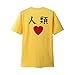 F&C No Game No Life Anime Sora T-shirt Short Sleeve Cosplay Costume