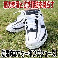 ヒーレスウォーカー　コンビ　27.0