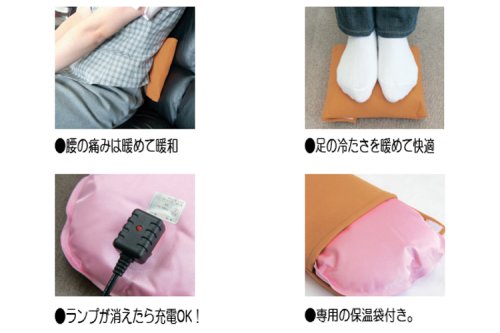 ヒロテック エコ湯たんぽ HE-008 省エネタイプのあったか湯たんぽ クイック充電15分 ずっとあったか3-6時間