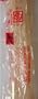 Six Fortune - Vegeterian Agar Agar Strips - 1.4 Oz