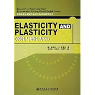 关于对土建专业英语教学的认识和的毕业论文范文