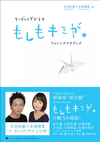 木南晴夏のアイテム画像
