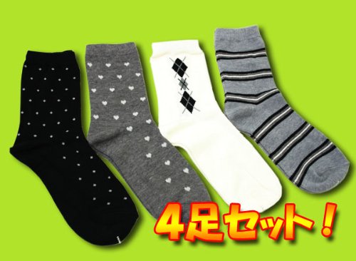 レディース モノトーンソックス22～24cm【４足組】