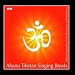 Tibetan Singing Bowls for Relaxation and Meditation