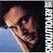 R�volutions