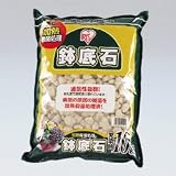加熱処理鉢底石 10L
