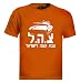 Buy Uniforms - israeli military uniforms - Size: Large