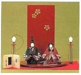 極上本頭 葵（入目） 創作葵 79-106 ひな人形 平飾り 親王飾り 雛人形 の評価・レビュー