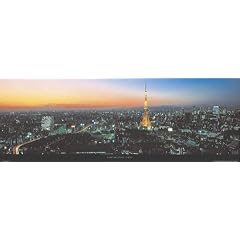 Kazutaka Yanai - Tokyo Poster Kunstdruck (95 x 33cm)