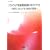 �\�t�g�E�F�A���ǊJ�����ς�K�C�h�u�b�N�\�����V�X�e��������ꍇ�̊J�� (SEC BOOKS)