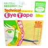 Eyelid+tape+as+seen+on+tv