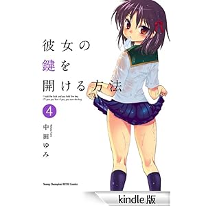 �ޏ��̌����J������@�@4 �����O�`�����s�I����R�~�b�N�X