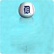 Detroit Tigers MLB Baseball Floating Thermometer