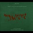Miserere