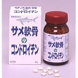商品の詳細