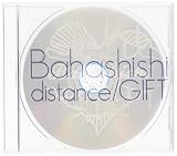 distance / Gift (生産限定盤)