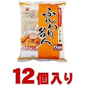 越後製菓 ふんわり名人きなこ餅 85g×12個入（1ケース納品）